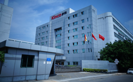 Kinco步科被廣東省科技廳認定為“省級工程技術研究中心”