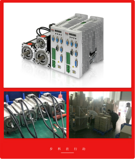 伺服驅動器, 伺服電機, 醫療行業專用伺服系統