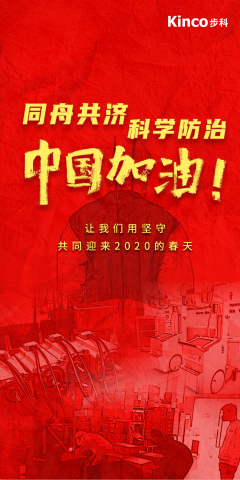 伺服驅動器, 伺服電機, 醫療行業專用伺服系統