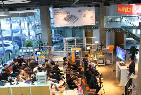 步科智慧工廠新品發布會丨我們一直在創新 