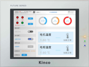 HMI, 物聯型HMI HMI, 物聯型HMI