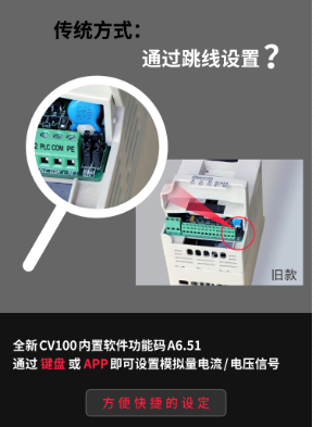 變頻器, 變頻器廠家, 變頻器遠程控制, 變頻器手機控制