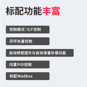 變頻器, 變頻器廠家, 變頻器遠程控制, 變頻器手機控制