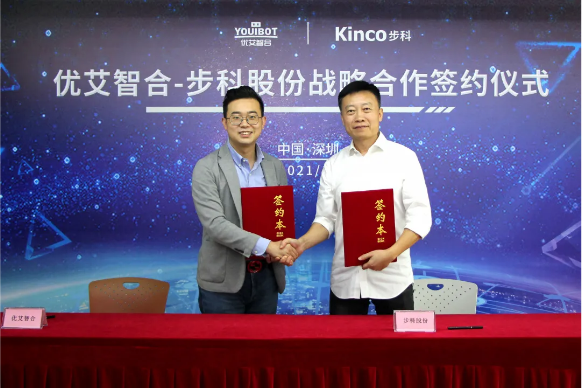 步科股份, 科創板動態, AGV, 移動機器人底盤, 移動機器人運動控制, 伺服驅動器, 伺服電機, 伺服系統, 運動控制系統解決方案 步科股份, 科創板動態, AGV, 移動機器人底盤, 移動機器人運動控制, 伺服驅動器, 伺服電機, 伺服系統, 運動控制系統解決方案