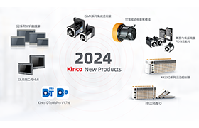 一口氣看完步科2024年度重磅新品!有你猜不到的創新