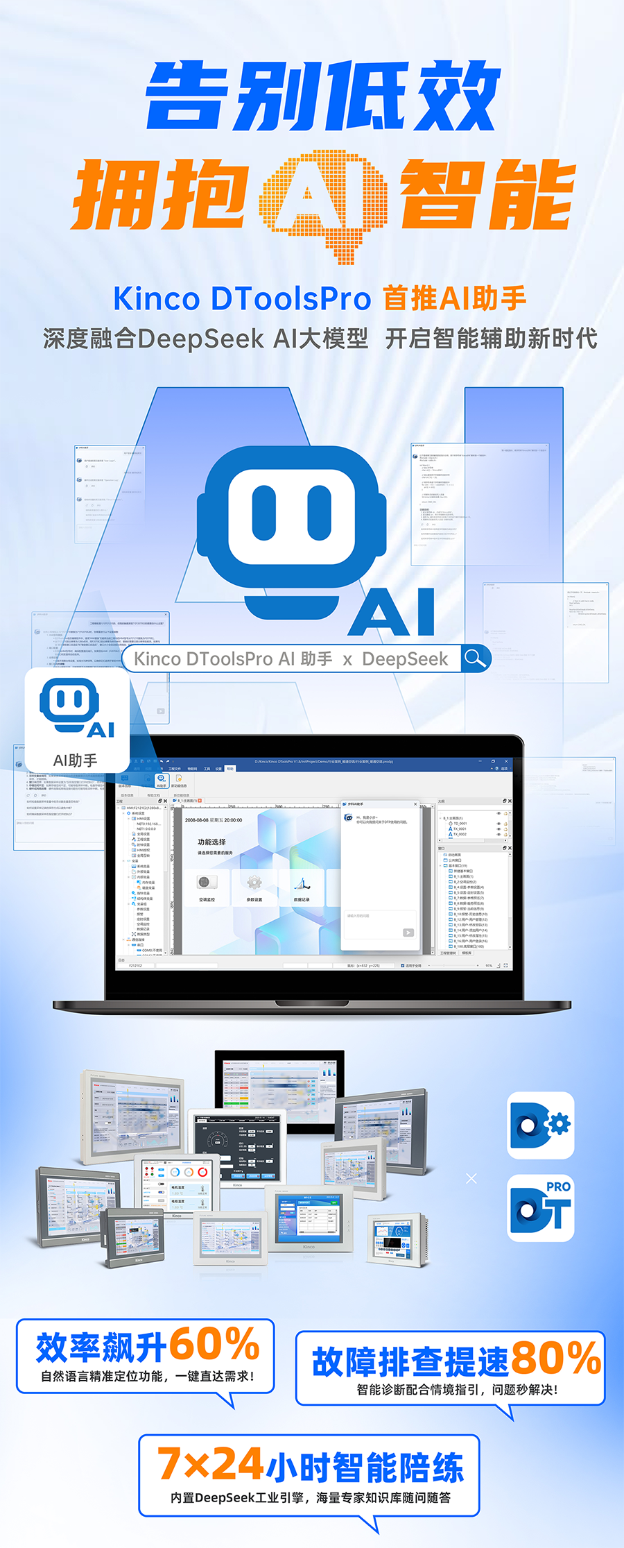 AI畫板 1x1200.png AI畫板 1x1200.png