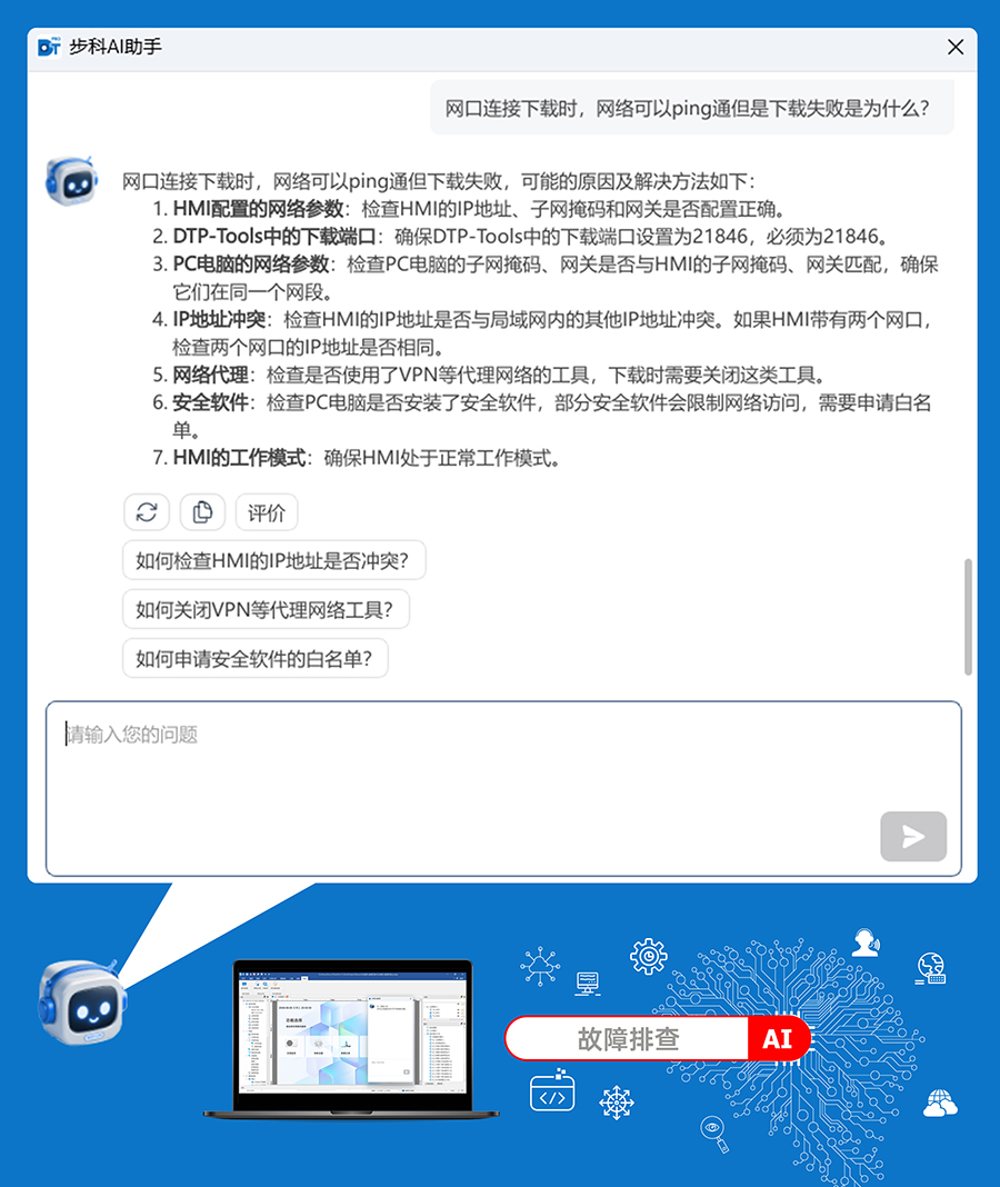 AI畫板 3.jpg AI畫板 3.jpg