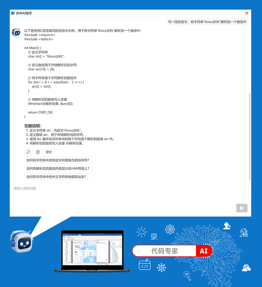 AI畫板 5.jpg AI畫板 5.jpg
