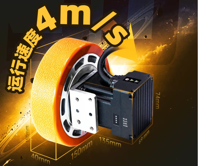 iWMC 50kg負載伺服輪正式上市,步科伺服輪家族再添新成員!